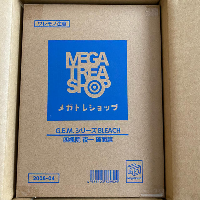 MegaHouse - 限定品 メガハウス G.E.M.シリーズ BLEACH 四楓院夜一 破