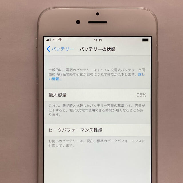 Apple(アップル)のiPhone6 64G au スマホ/家電/カメラのスマートフォン/携帯電話(スマートフォン本体)の商品写真
