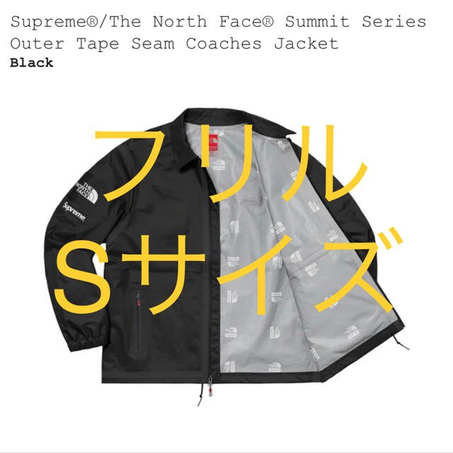 Supreme(シュプリーム)のSupreme / The North Face®  メンズのジャケット/アウター(その他)の商品写真
