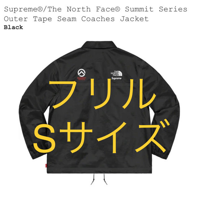 Supreme(シュプリーム)のSupreme / The North Face®  メンズのジャケット/アウター(その他)の商品写真