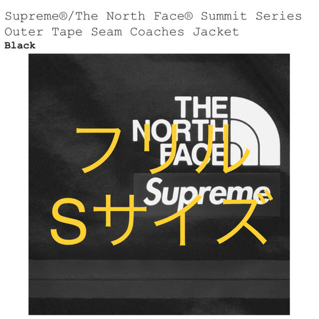 Supreme(シュプリーム)のSupreme / The North Face®  メンズのジャケット/アウター(その他)の商品写真