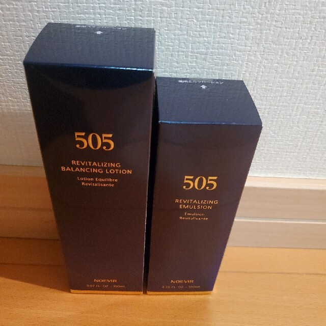 Ryu様専用☆505スキンローション&ミルクローション 超安い 23520円引き