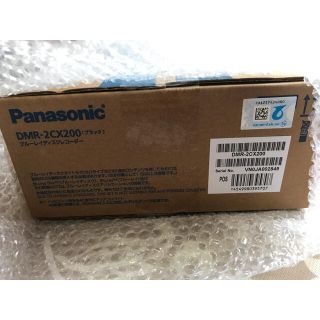 パナソニック(Panasonic)のパナソニック ブルーレイディスクレコーダー DMR-2CX200 HDD：2TB(ブルーレイレコーダー)