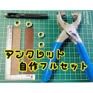 猛禽類　オーダーメイドアンクレット