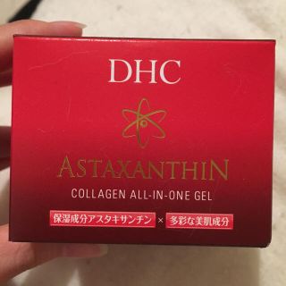 ディーエイチシー(DHC)のDHC アスタC オールインワンジェル(オールインワン化粧品)