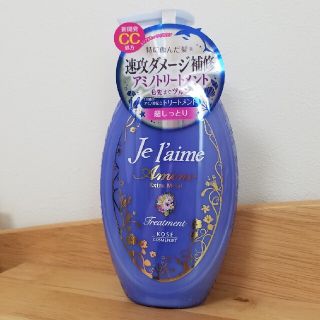 Kose Cosmeport ジュレーム Je Laime ファンタジスト コンセントレートミスト セットの通販 By なかちゃん S Shop コーセーコスメポートならラクマ Kose Cosmeport ジュレーム Je Laime ファンタジスト コンセントレートミスト セットの通販 By なかちゃん S Shop コーセーコスメポートならラクマ