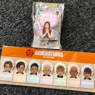 ジェネレーションズ(GENERATIONS)のGENERATIONSふせんセット(男性タレント)