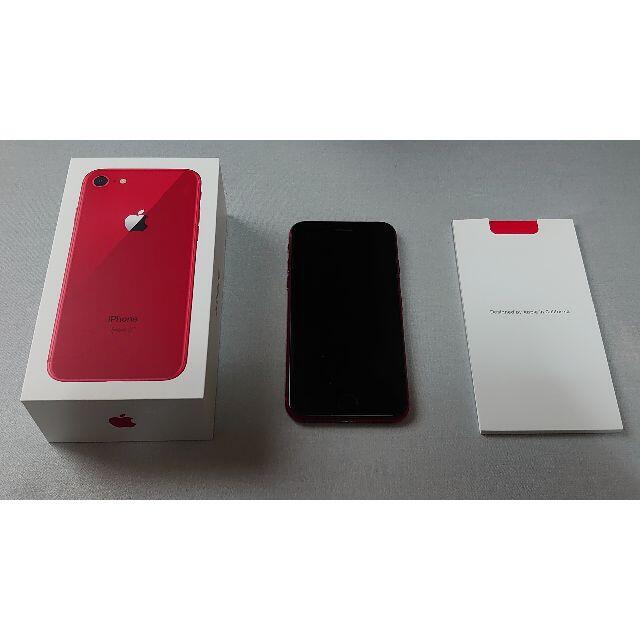 iPhone 8 PRODUCT RED 64GB 美品○バッテリー最大容量