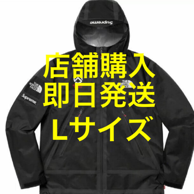 即配送 Supreme the north face Summit Series