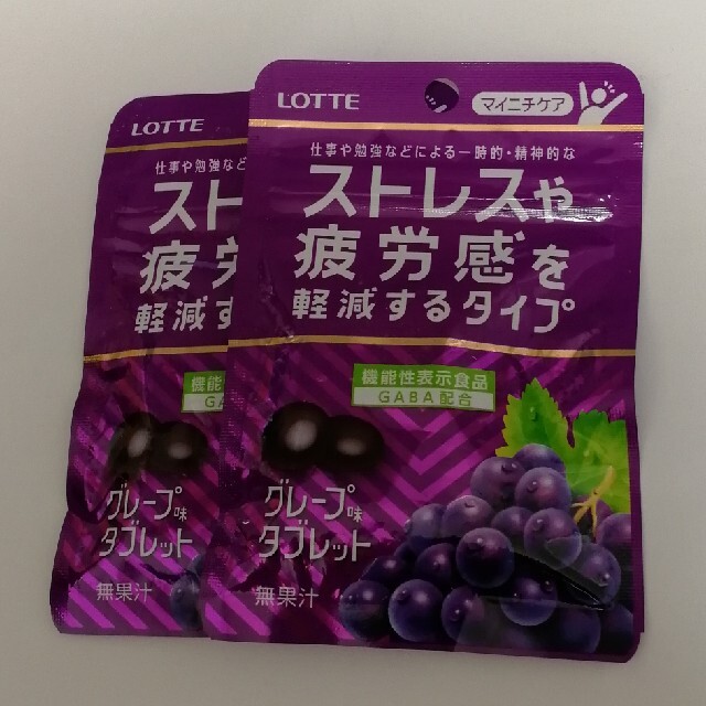 グレープ味タブレット 2パック 食品/飲料/酒の食品(菓子/デザート)の商品写真