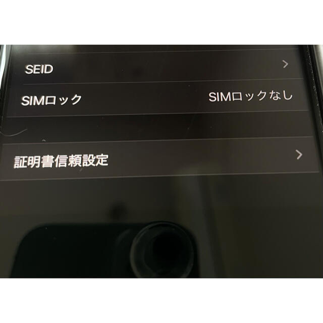 Apple(アップル)のiPhone 8 64GB SIMフリー 新品(交換機) スペースブラック スマホ/家電/カメラのスマートフォン/携帯電話(スマートフォン本体)の商品写真