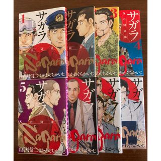 コウダンシャ(講談社)の【漫画・完結】サガラ Sの同素体 全8巻セット(全巻セット)