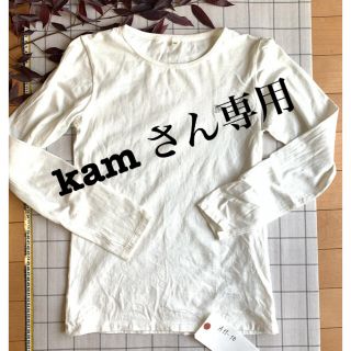 イオン(AEON)のカットソー長袖Ｔシャツ　４枚組(Tシャツ/カットソー)