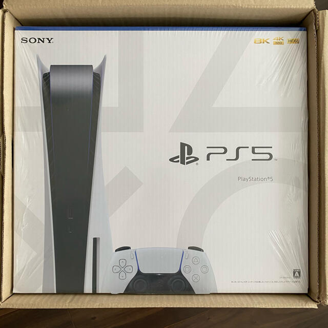 PlayStation - PlayStation5 CFI-1000A0