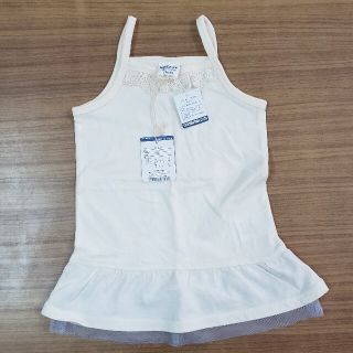 ブリーズ(BREEZE)のBREEZE⭐ブリーズ⭐キャミソール⭐チュール⭐アイボリー⭐95⭐未使用！(Tシャツ/カットソー)