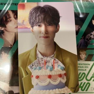 SEVENTEEN  ひとりじゃない  ドギョム トレカセット