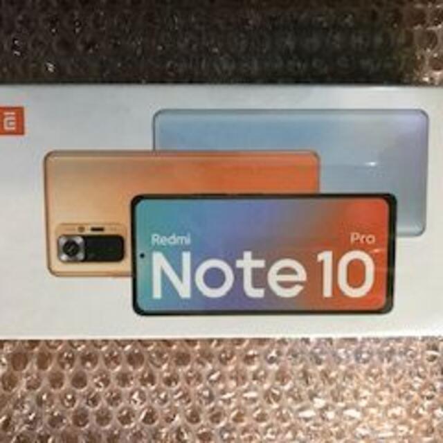 新品未開封 Redmi Note 10 Pro オニキスグレー