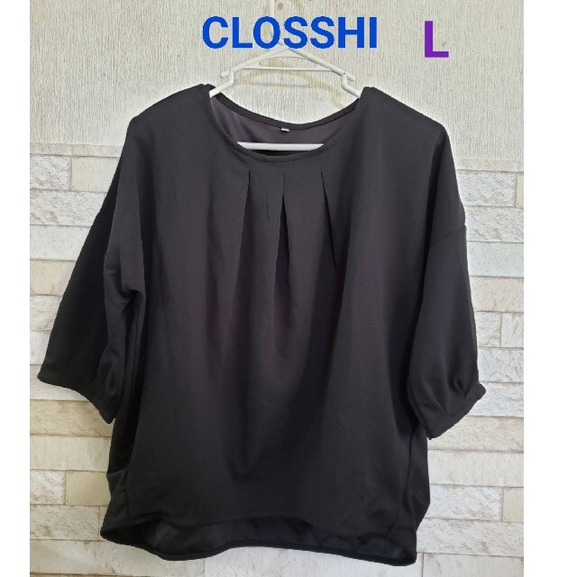 しまむら(シマムラ)のしまむら　クロッシー　カットソー　ブラック　L レディースのトップス(Tシャツ(半袖/袖なし))の商品写真