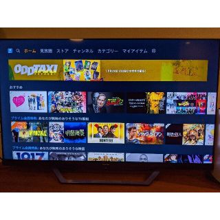 ハイセンス　55インチ4K　55U8F(テレビ)