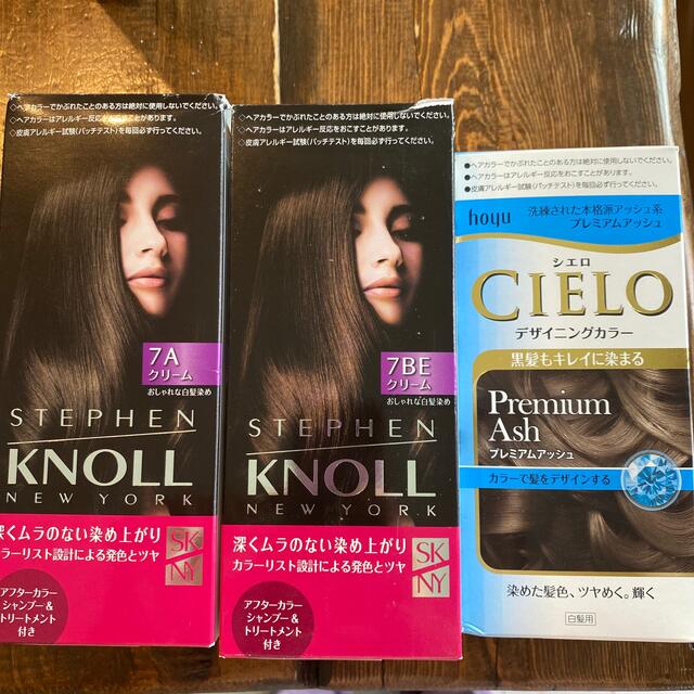 Stephen Knoll(スティーブンノル)の破格!ヘアカラー 白髪染め 3点! コスメ/美容のヘアケア/スタイリング(白髪染め)の商品写真