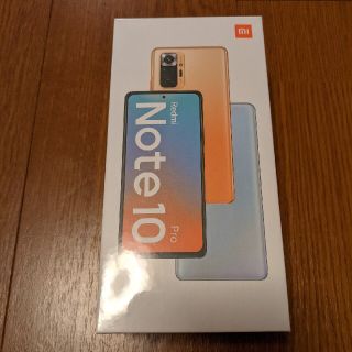 【新品未開封】Redmi Note 10 Pro/128G ブルー(その他)