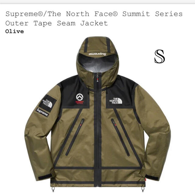 supreme the north face summit series