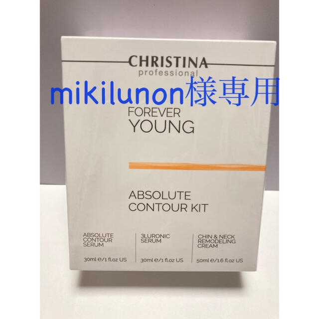mikilunon様専用 クリスティーナ towinglouisvilleky.com