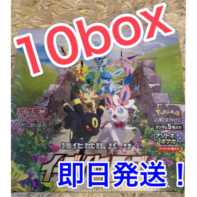 Box/デッキ/パックポケモンカード　イーブイヒーローズ　拡張パック　10BOX