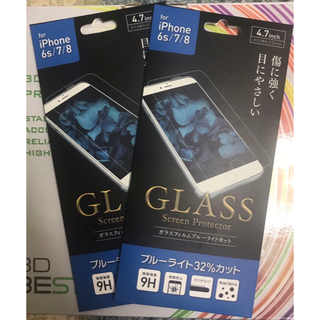 アップル(Apple)の2枚⇨ iphone6s/7/8/SE2ガラスフィルムブルーライトカット(保護フィルム)
