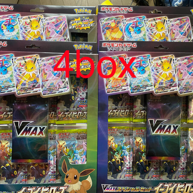 ポケモンカード　イーブイヒーローズV MAX スペシャル　4BOX