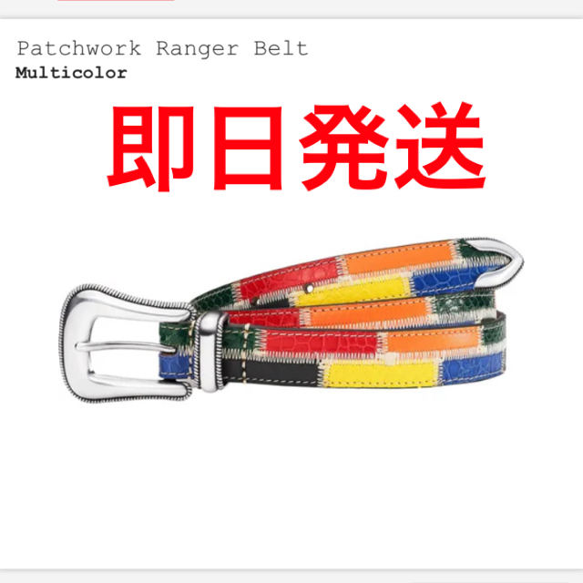 supreme Patchwork Ranger Belt L/XL