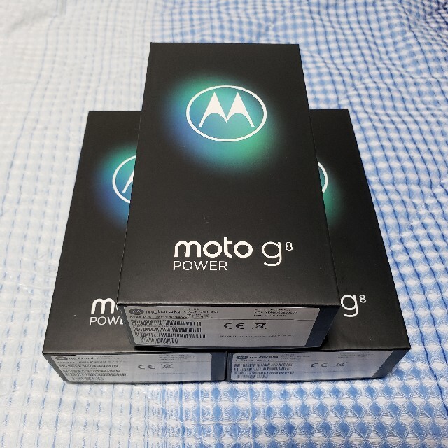 moto g8 POWER 新品3台セット★モトローラmotorolaスマホ/家電/カメラ