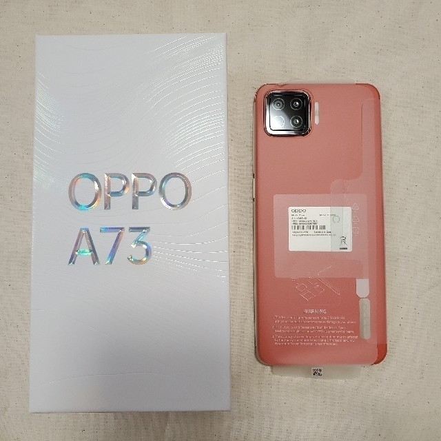 OPPO A73 ダイナミックオレンジスマートフォン/携帯電話