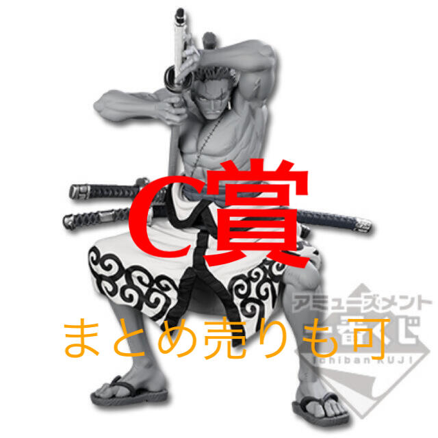 BANPRESTO(バンプレスト)のアミューズメント一番くじ　ワンピース　ゾロ十郎　ゾロ　C賞 ハンドメイドのおもちゃ(フィギュア)の商品写真