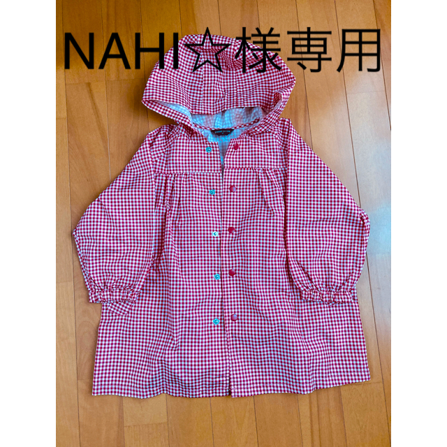 COMME CA ISM(コムサイズム)のコムサイズム　レインコート　90サイズ キッズ/ベビー/マタニティのキッズ服女の子用(90cm~)(その他)の商品写真