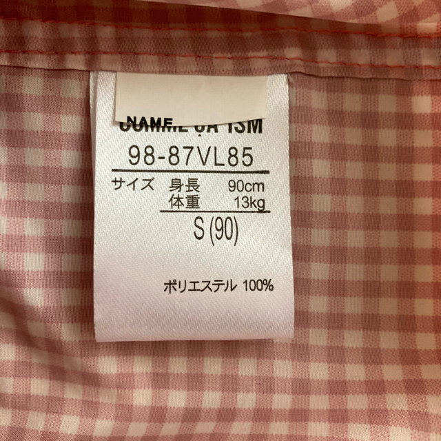 COMME CA ISM(コムサイズム)のコムサイズム　レインコート　90サイズ キッズ/ベビー/マタニティのキッズ服女の子用(90cm~)(その他)の商品写真