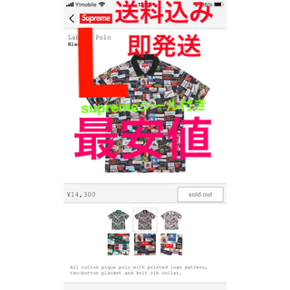 シュプリーム(Supreme)のsupreme Labels Polo Lサイズ　シュプリーム(Tシャツ/カットソー(半袖/袖なし))