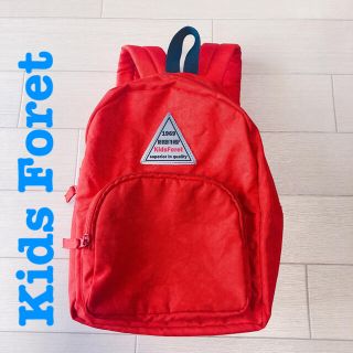 キッズフォーレ(KIDS FORET)のキッズフォーレ バックパック(リュックサック)