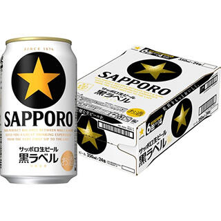 サッポロ(サッポロ)のサントリー 黒ラベル 350ml 2ケース(ビール)