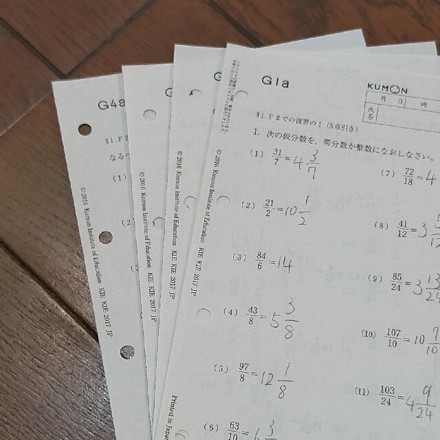 公文　数学　G教材　G5〜89 エンタメ/ホビーの本(語学/参考書)の商品写真