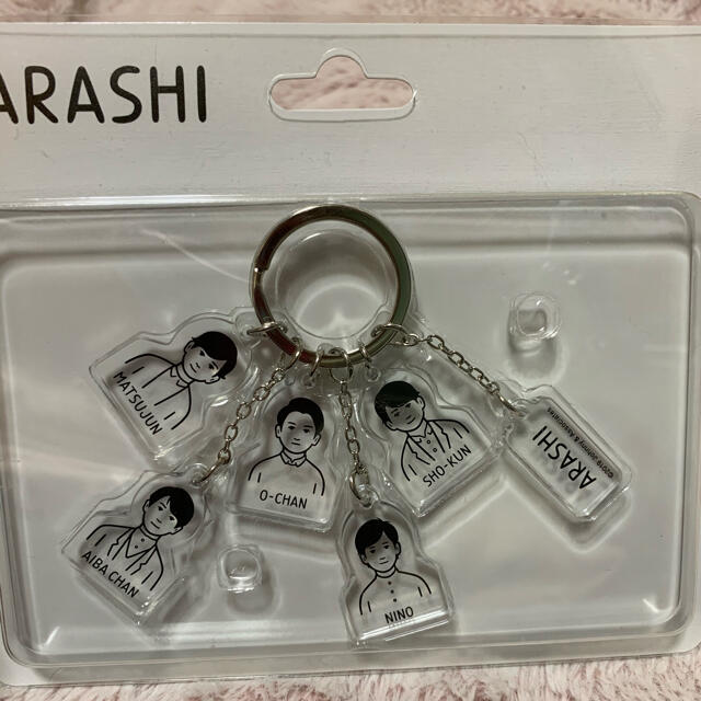 嵐(アラシ)の嵐を旅する展覧会　アクリルキーチェーン エンタメ/ホビーのタレントグッズ(アイドルグッズ)の商品写真