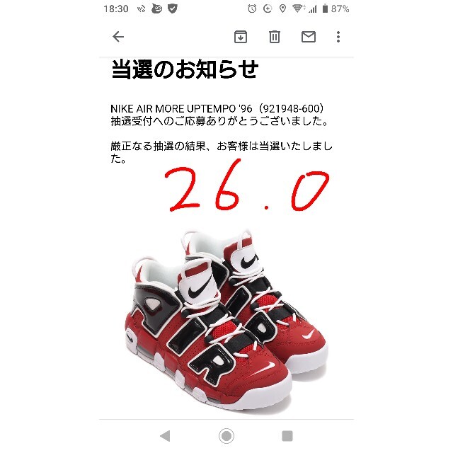 NIKE AIR MORE UPTEMPO ’96 26.0cm メンズの靴/シューズ(スニーカー)の商品写真