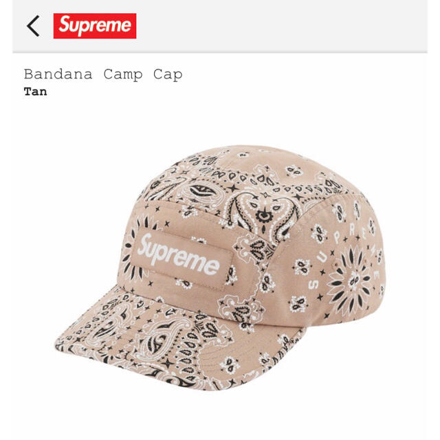 supreme bandana camp cap tan