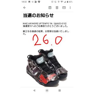 ナイキ(NIKE)のNIKE AIR MORE UPTEMPO '96　26.0(スニーカー)