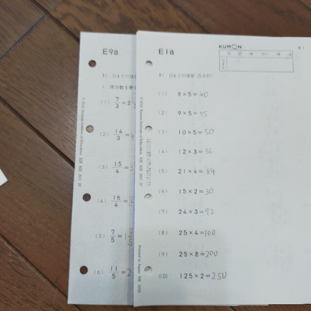 公文　数学　E教材 エンタメ/ホビーの本(語学/参考書)の商品写真