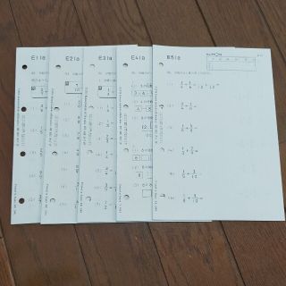 公文　数学　E教材(語学/参考書)