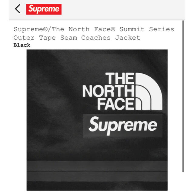 Supreme(シュプリーム)のSupreme The North Face Coaches Jacket メンズのジャケット/アウター(ナイロンジャケット)の商品写真