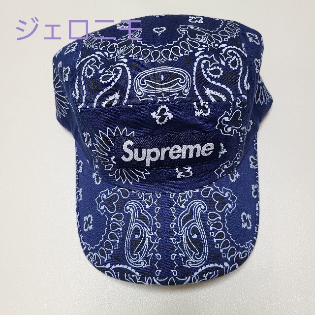 Bandana Camp Cap Supreme 1