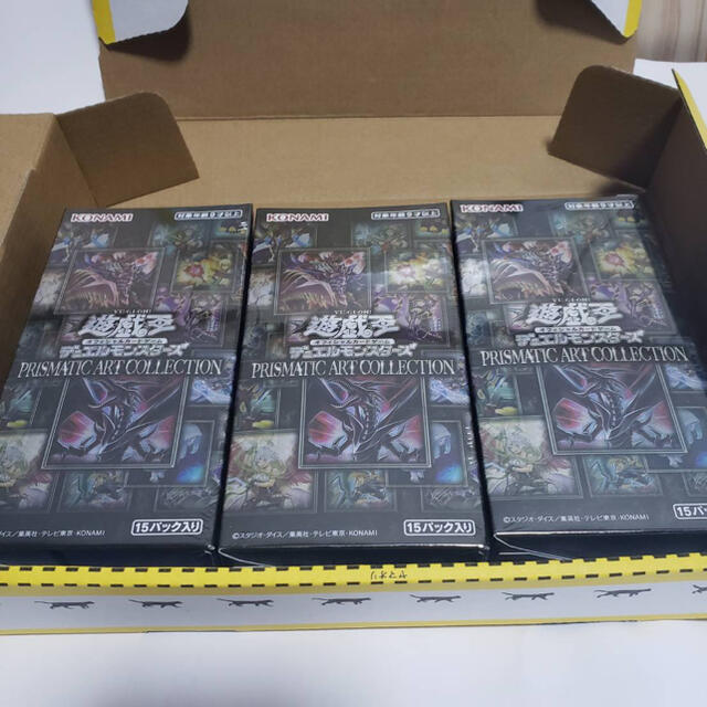 遊戯王　プラズマティックアートコレクション　新品未開封　3BOX