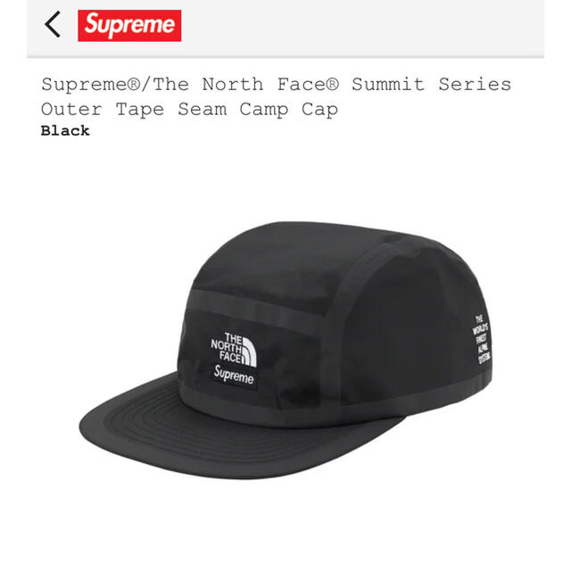 Supreme(シュプリーム)のシュプリーム ザ ノースフェイス　サミットシリーズ  キャンプ　キャップ メンズの帽子(キャップ)の商品写真